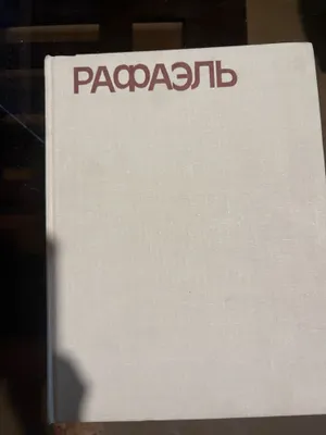 Коллекционные книги по искусству и живописи 1