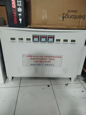 Это сталбизатир