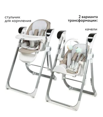 Maribel 3in1 bolalar ovqatlantirish stulchasi | miqdor cheklangan! 1