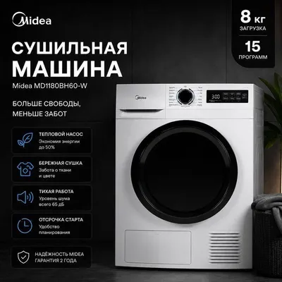 Midea MD1180BH60/W Midea 1