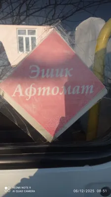 Автоматическая дверь для «Газели», есть запчасти, для пассажирской 1