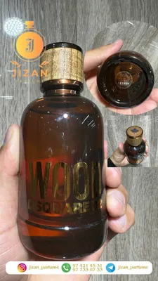 DSQUARED2 Wood Green 1
