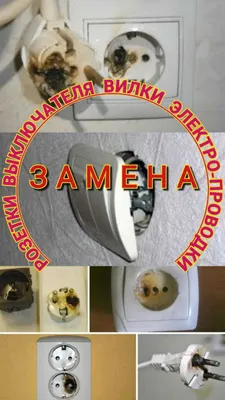 Elektrik + Bir soatlik er 1
