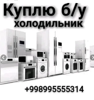 eski mebil sotib olamiz