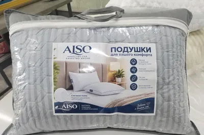 Продаются хорошие подушки 1