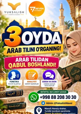 Arab tili soʻzlashuvchilar uchun 1