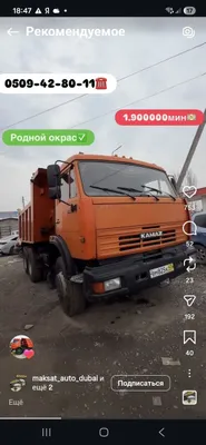 Вивоз строй мусор 24/7 1