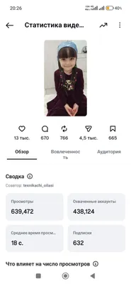 Таргетолог | SMM | Маркетолог | Опыт 10 лет 1