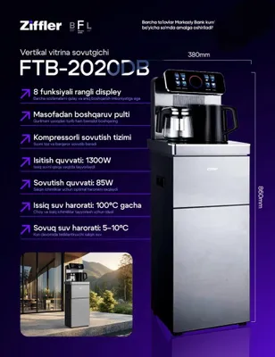 Ziffler Kuller Tea bar collection FTB-2020PW 1