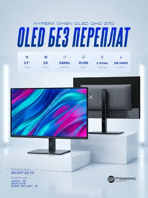 HP / HyperX OMEN 27" QHD OLED Gaming Monitor (OMEN 27q OLED)