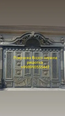Malyar darvoza perilla