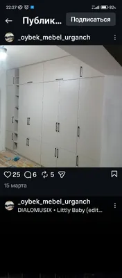 Изготавливаем мебель на заказ 1