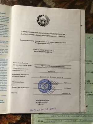 Ассалому алейкум 4 сотих ер сотилади 1