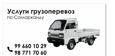 LABO yuk tashish xizmati Samarqand Shaxar Yukingizni tez va arzon ye