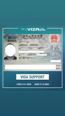 Gong kong/ Hong kong visa/ Xitoy vizasi/ Kitay visa 1