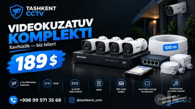 Установка 4 камер Hikvision Hilook за 189$