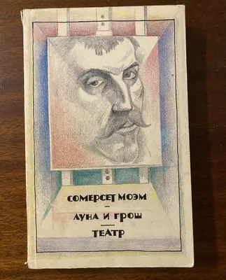 Книги. Классическая лиитература. Могу продать по отдельности 1