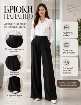классический брюки 1