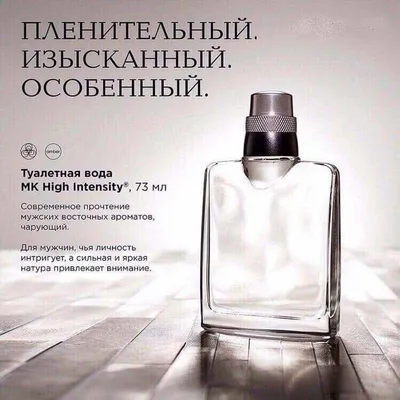 Erkaklar uchun MARY KAY atiri (AQShdan yetkazib berish) 3