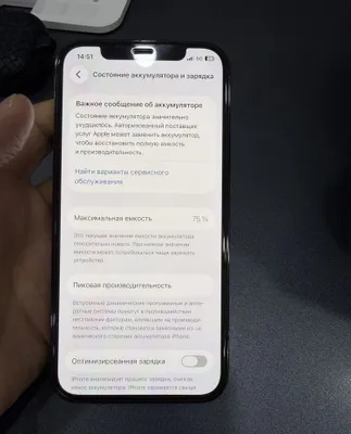 iPhone 12 Pro, 75%, только разбита задняя часть, остальное не менялось 1