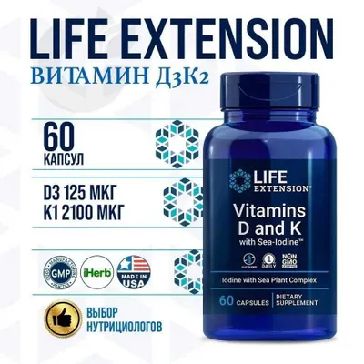Life Extension, D3 + K, Sea-Iodine yodi bilan D va K vitaminlari, 60 kapsula