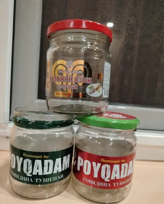 Продаю банки 0,5 л