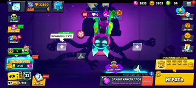 Brawl Stars akkaunti sotiladi 1