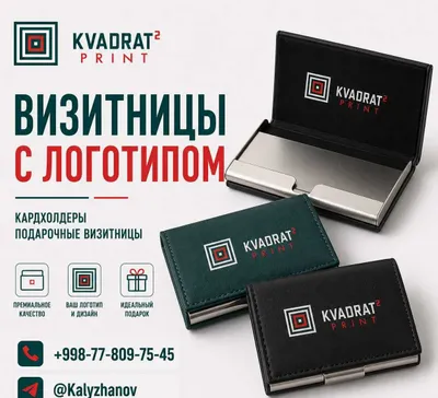 Logotipli vizitkadonlar | Kartholderlar | Sovg‘abop vizitkadonlar