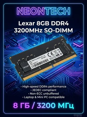 Lexar 8GB DDR4 3200MHz SO-DIMM (noutbuklar uchun)