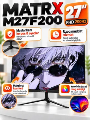 Монитор MATRIX 27″ 200 Гц Full HD для игр и офиса 1