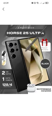 Smartfon 25ultra 8/128 GB, 1