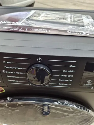 Invertor mator 1
