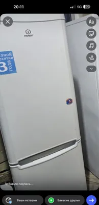 Срочно продаётся двухкамерный холодильник Indesit, состояние хорошее
