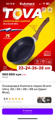 KUKMARA tovasi 1