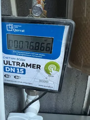Сув ҳисоблагич (счётчик) Quvvat ULTRAMER DN15