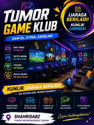 PlayStation в аренду посуточно