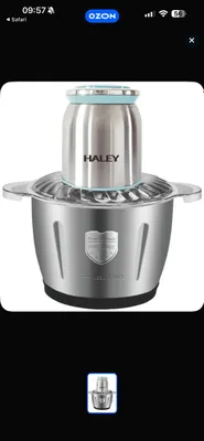 Haley Chopper HY-1605