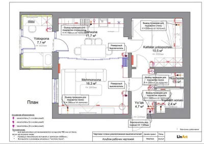 Рабочие чертежи AUTO CAD, рабочая документация по ремонту 1