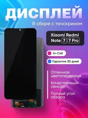 Xiaomi Redmi Note 7/Note 7 Pro uchun displey (ekran) 1