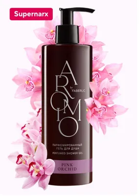 Парфюмерное гель-масло для душа Pink Orchid 1