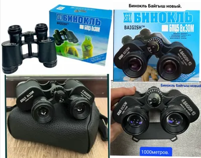 Bayg‘ish 8x30 durbini. Yangi. Boshqa modellari ham bor 1