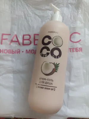 Faberlic kompaniyasidan COCO tana uchun krem-gel 1