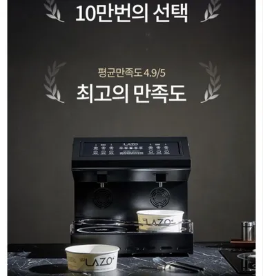 Lazo рамёнварка двухкомфортный made in korea 1