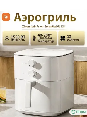 АЭРОГРИЛЬ 6 литр.Xiaomi air fryer 6 litr Aerogrill 1