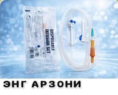 Xitoyda ishlab chiqarilgan YXSY A1-2 infuzion tizimi 1