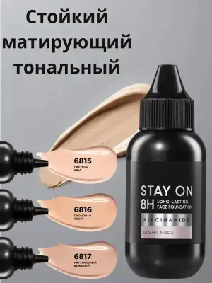 Оригинальная пудра Faberlic