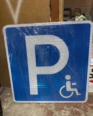 Дорожные знаки 1