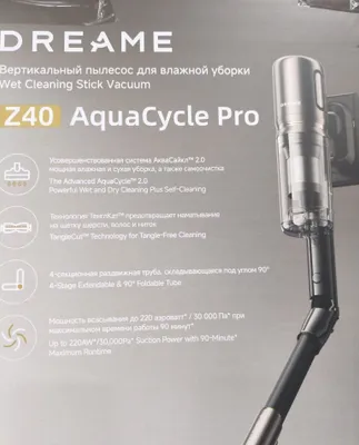 Z40 aqua cycle pro 1