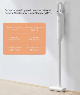 Tik turdagi | Simsiz Xiaomi Deerma VC01 Vacuum Cleaner changyutgichi 1