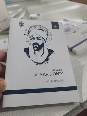 Al Fargʻoniy kitobi 1